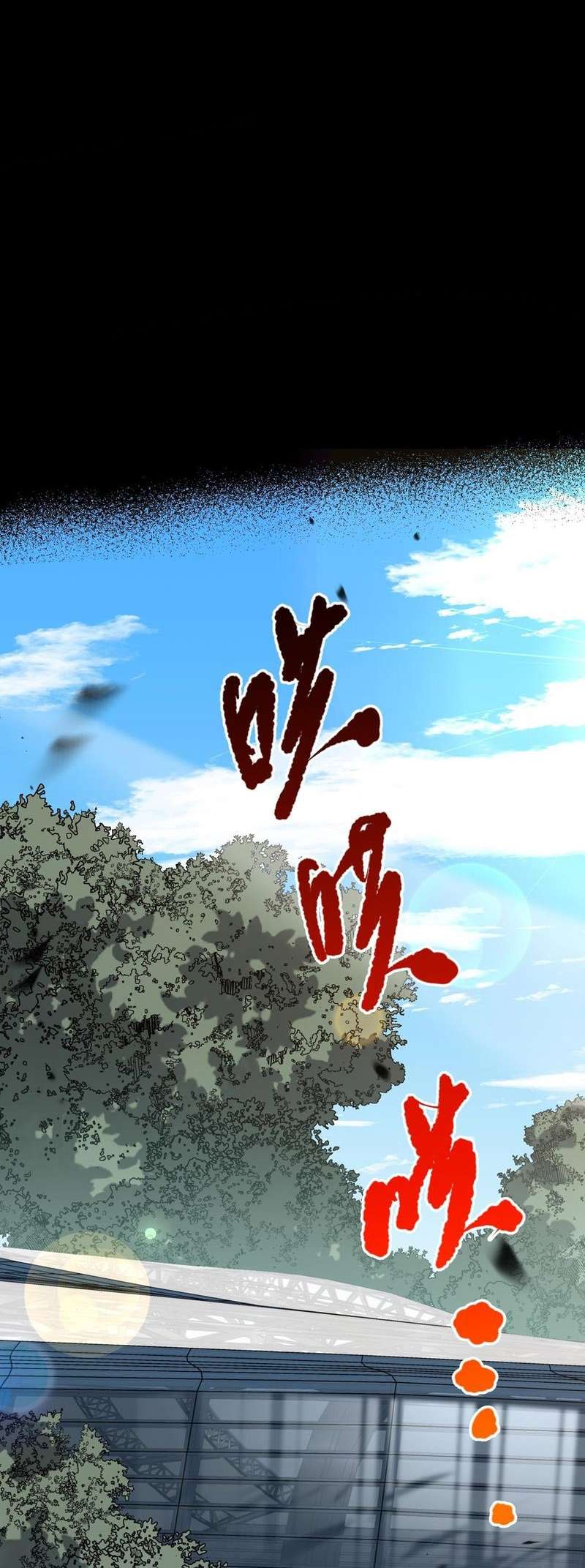 Chapter 80 - Image 19