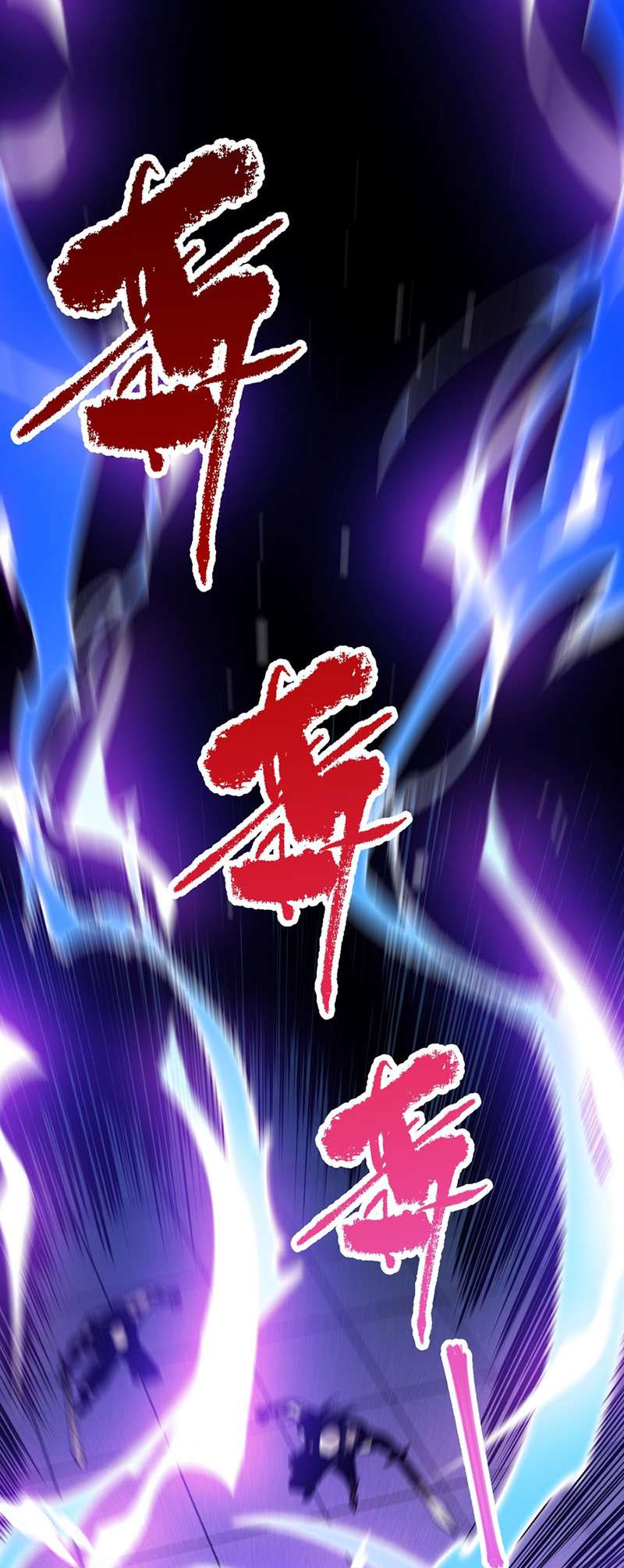 Chapter 81 - Image 30