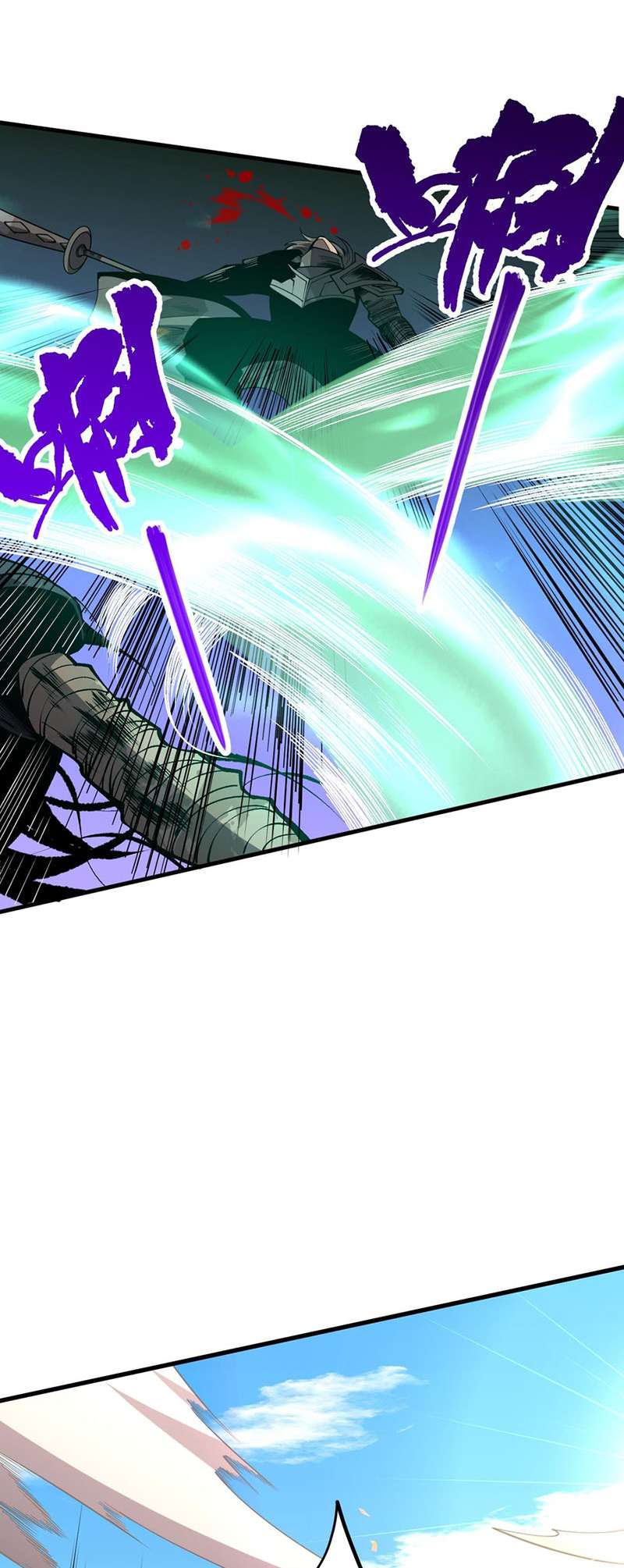 Chapter 81 - Image 32