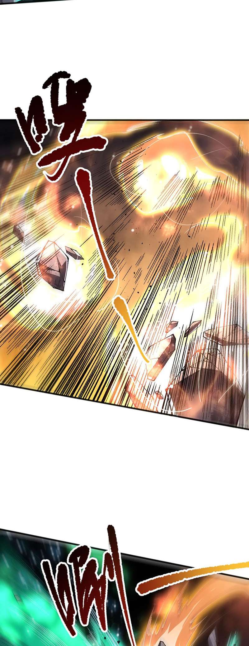Chapter 81 - Image 8