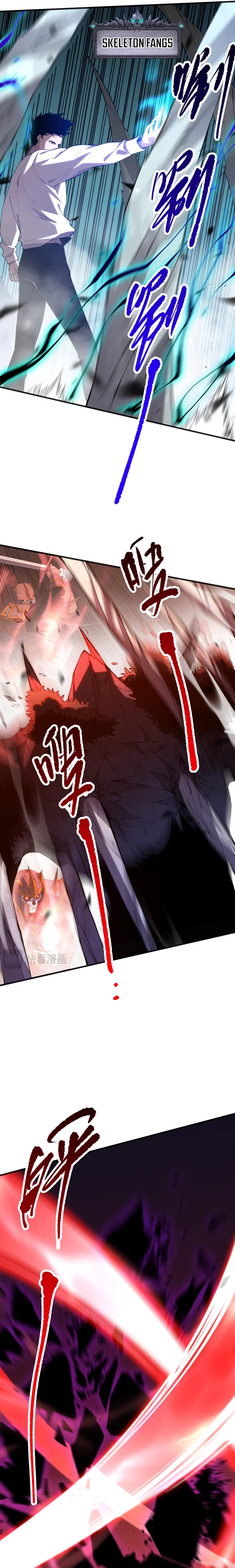 Chapter 95 - Image 14