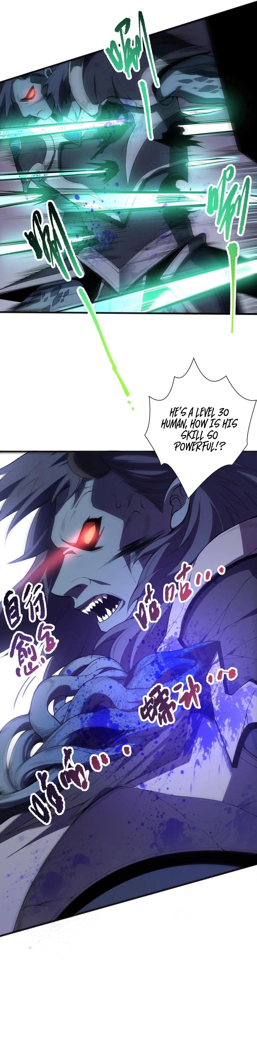 Chapter 96 - Image 8