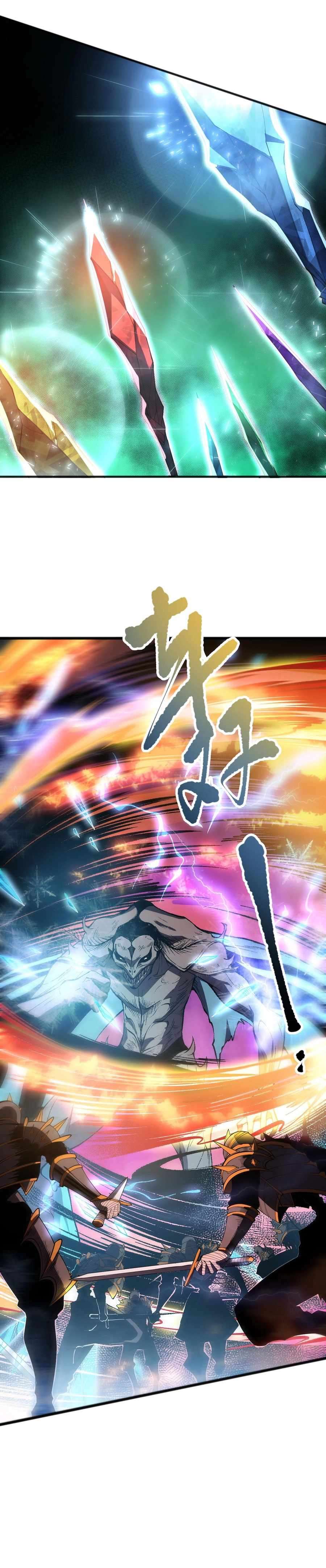 Chapter 99 - Image 8
