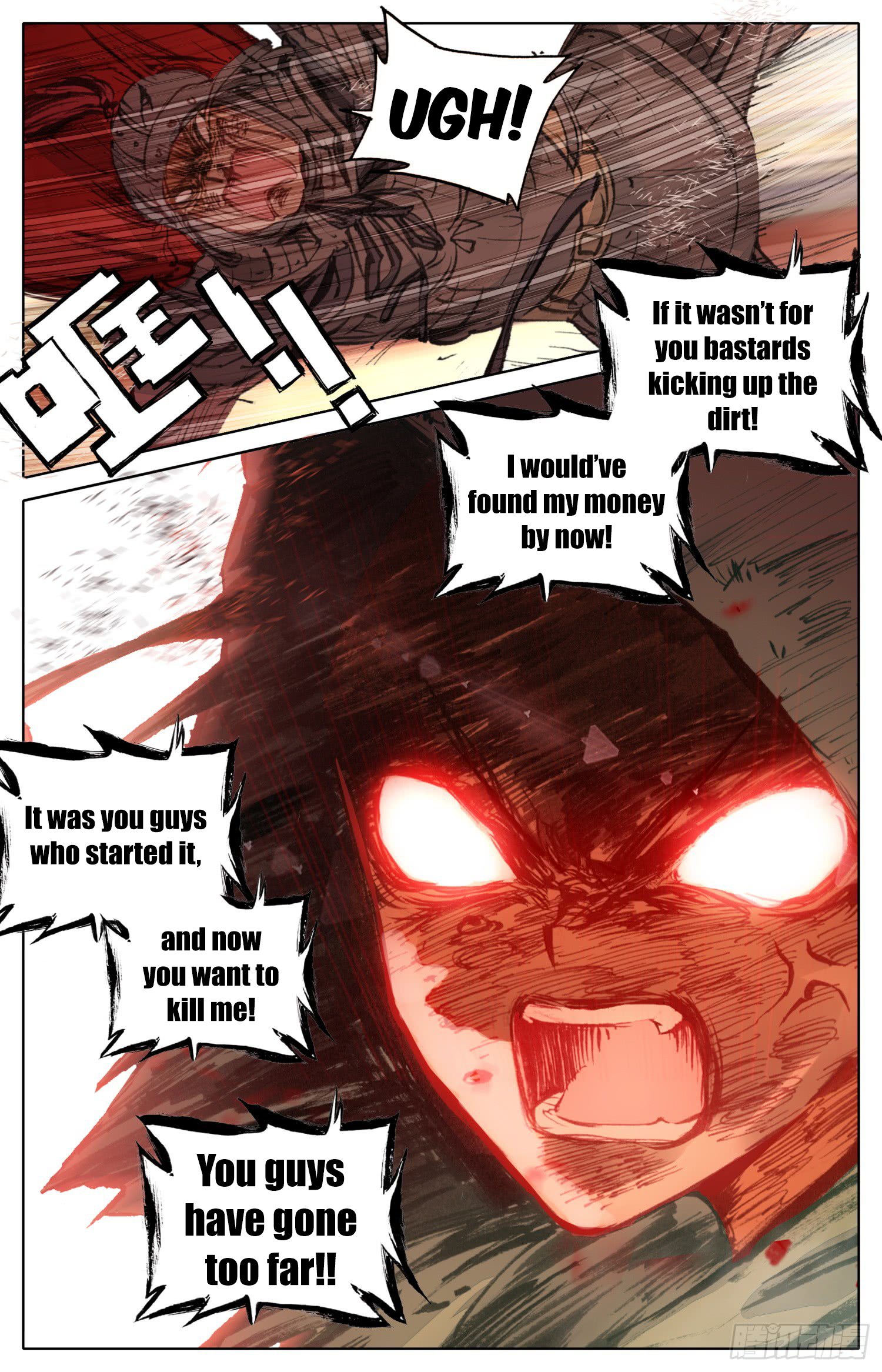 Chapter 10 - Image 8