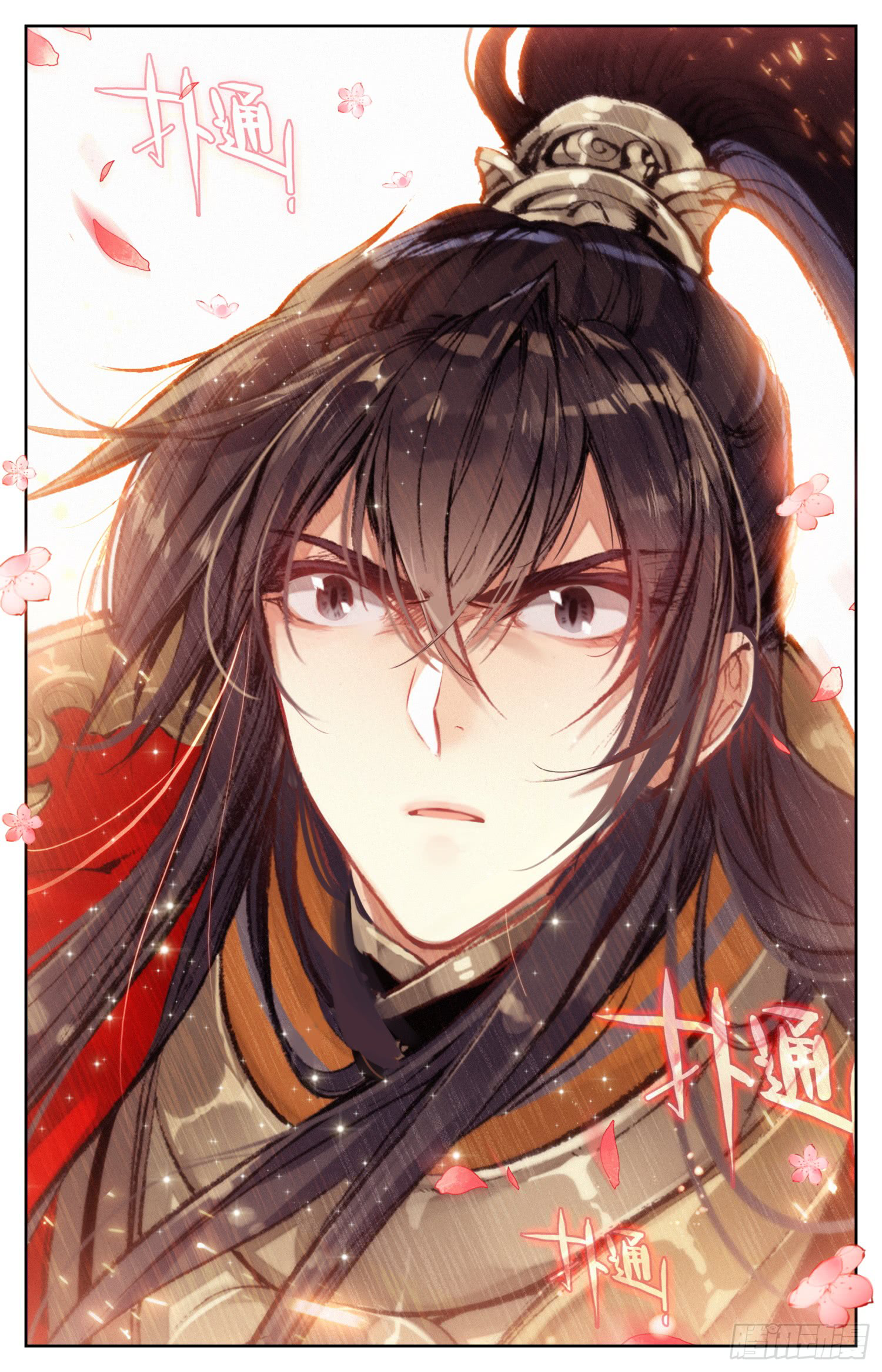 Chapter 11 - Image 10