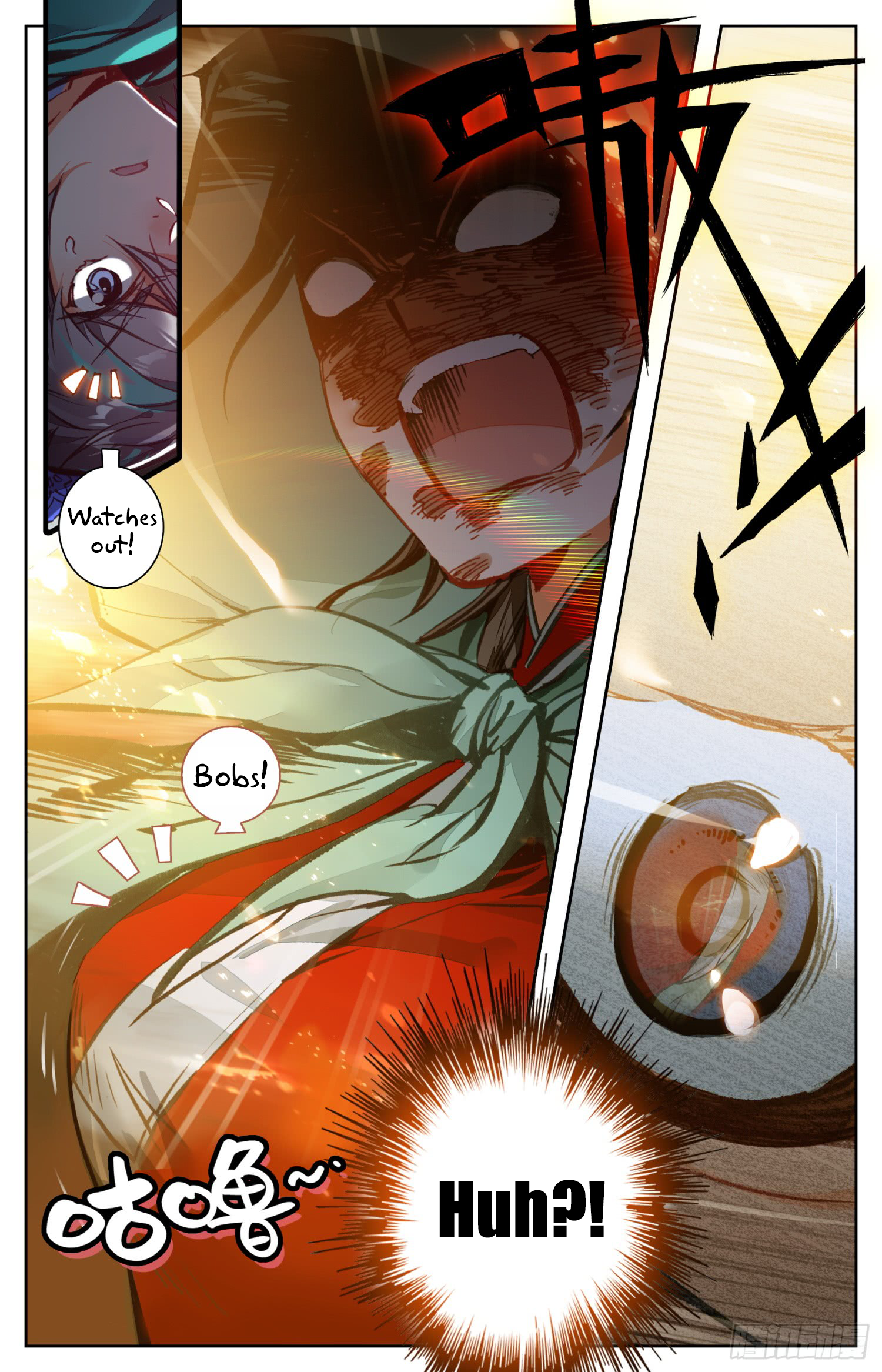 Chapter 11 - Image 4