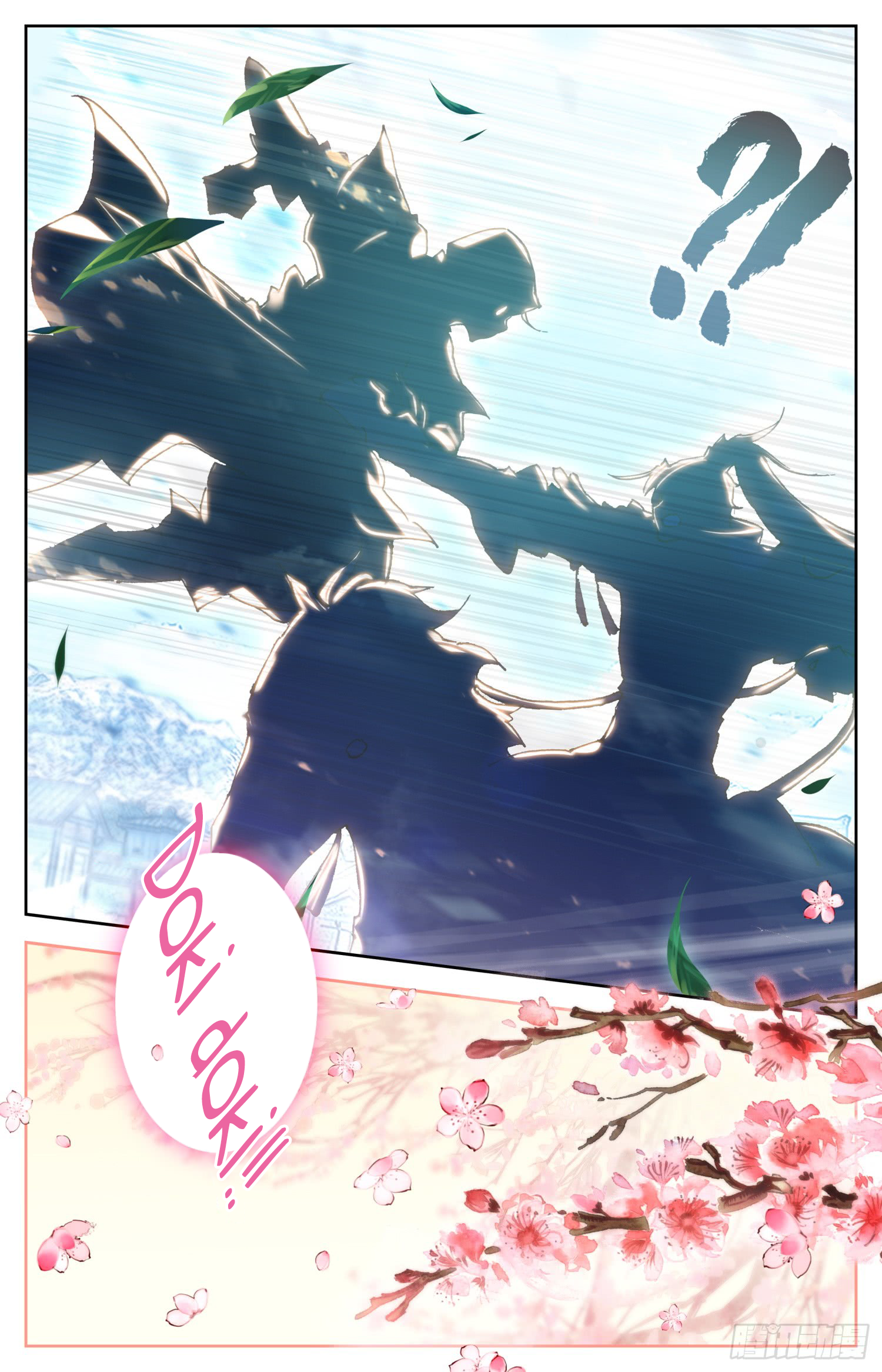 Chapter 11 - Image 8