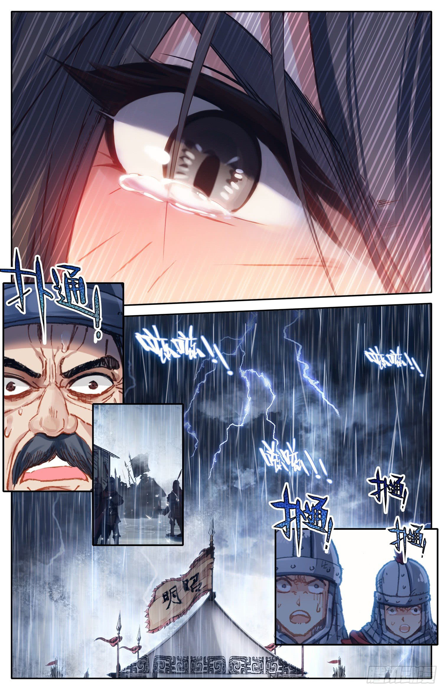 Chapter 14 - Image 12