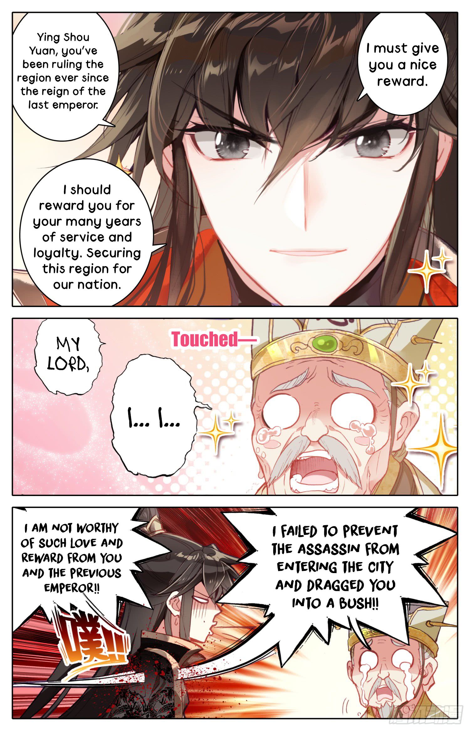 Chapter 17 - Image 12