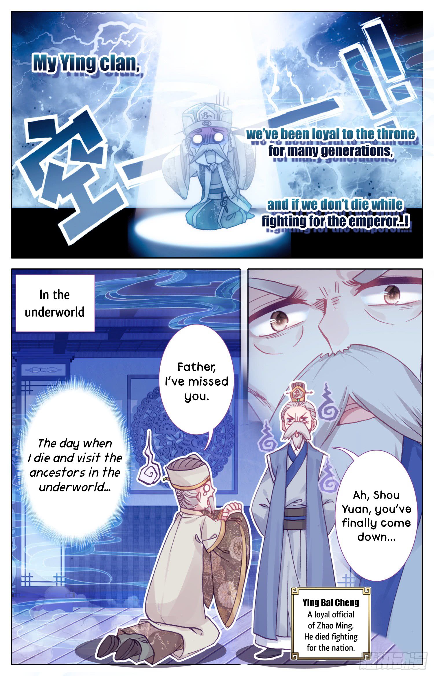Chapter 19 - Image 15