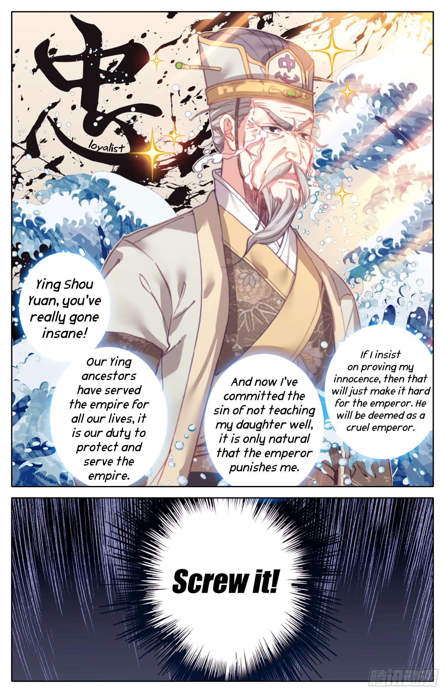 Chapter 19 - Image 6