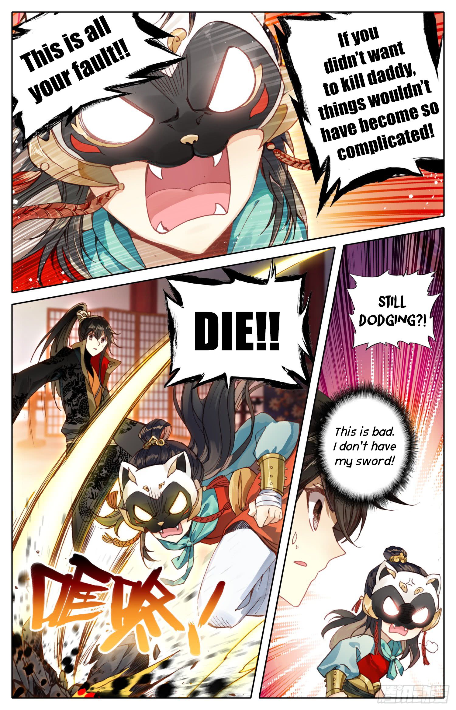 Chapter 20 - Image 12