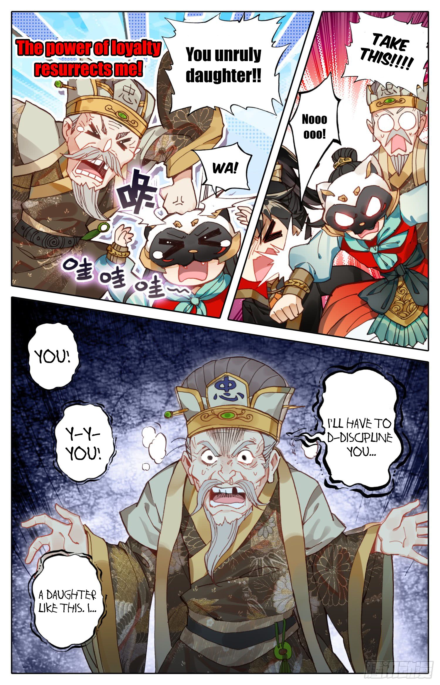 Chapter 20 - Image 13