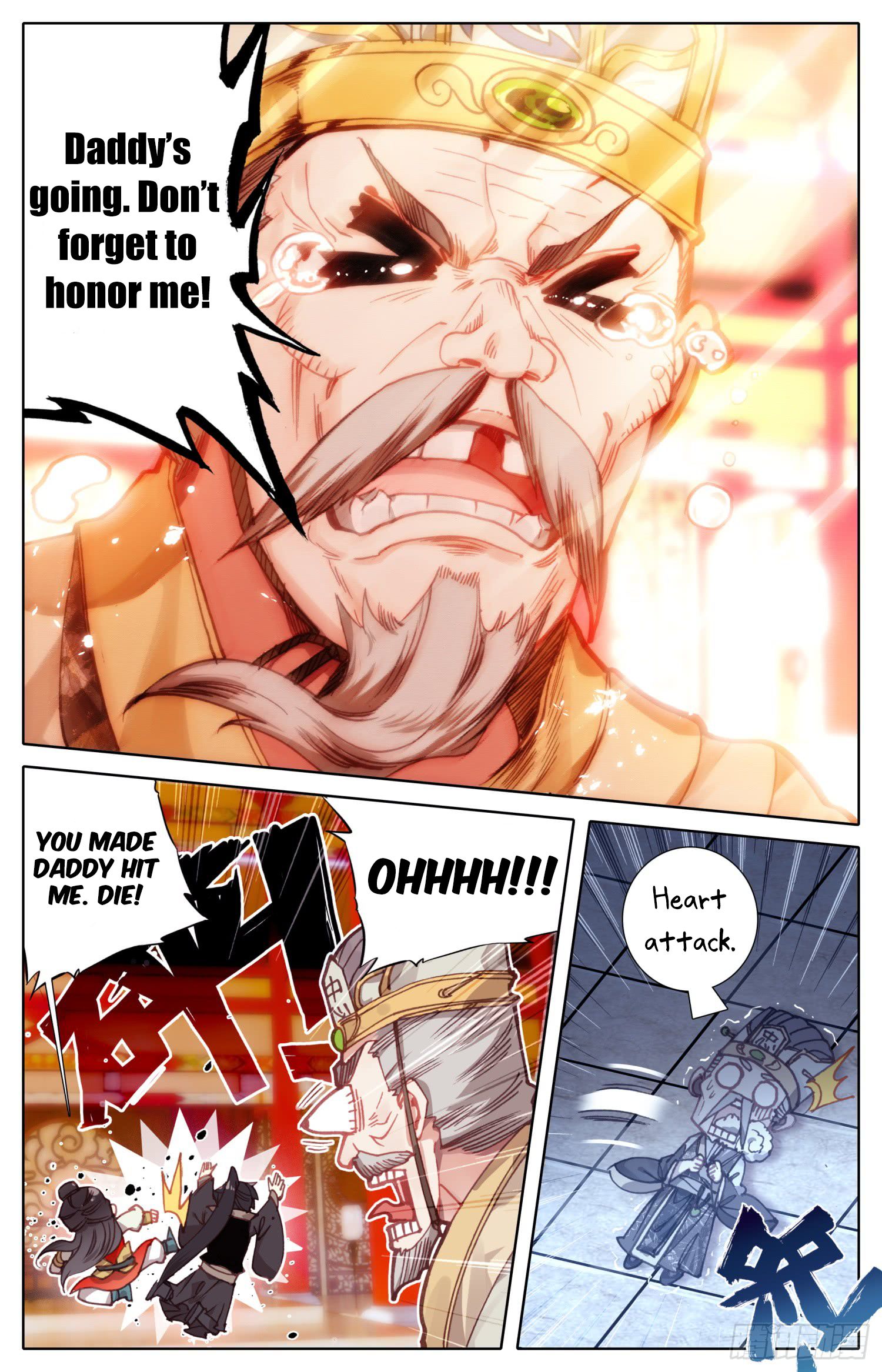 Chapter 20 - Image 4