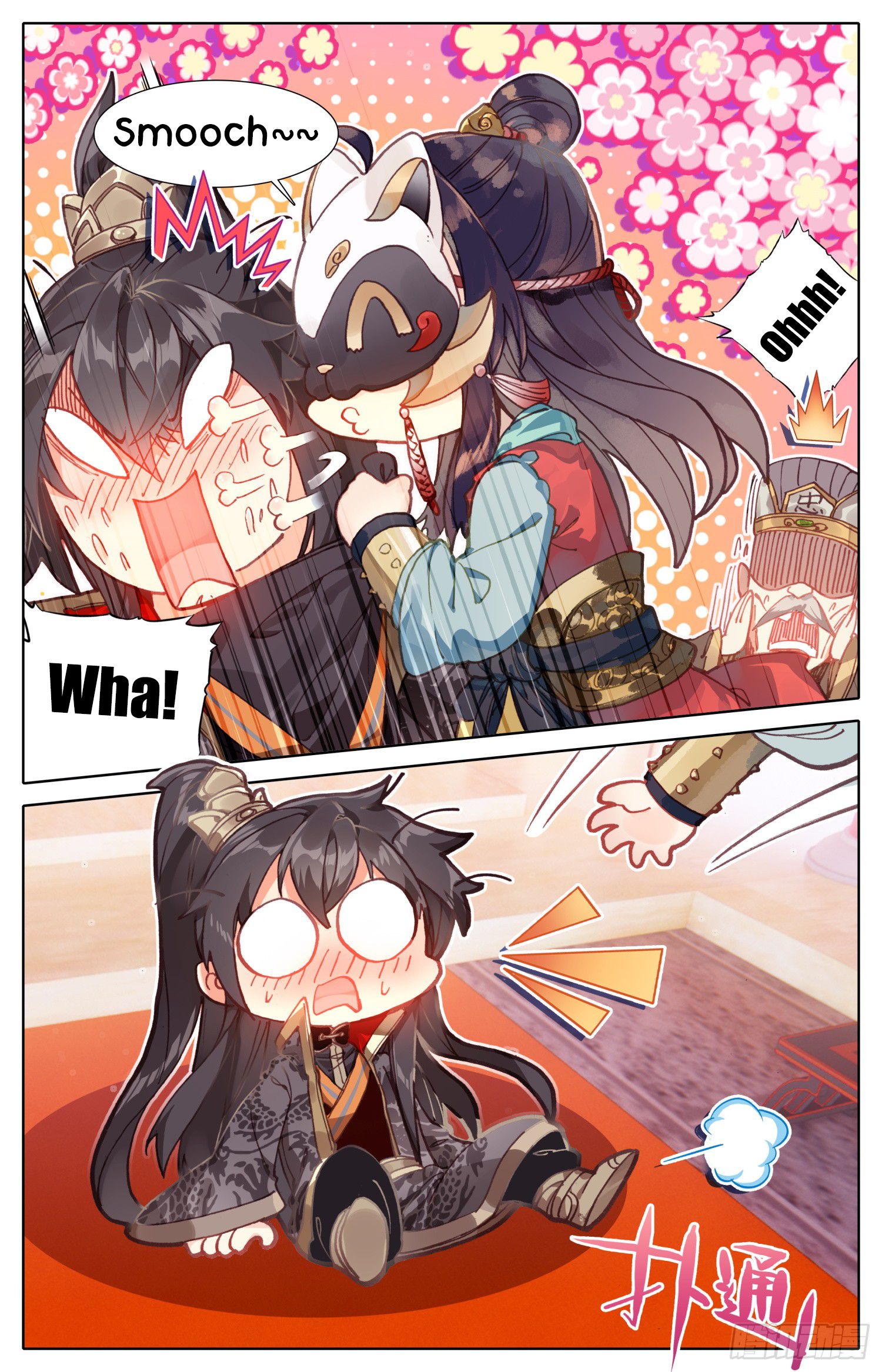 Chapter 22 - Image 15