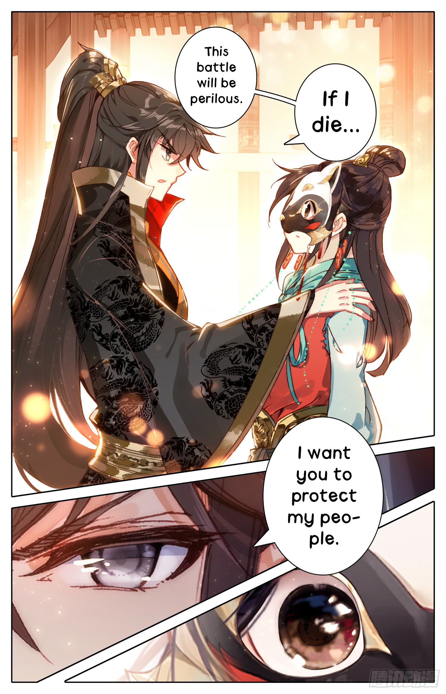 Chapter 22 - Image 4