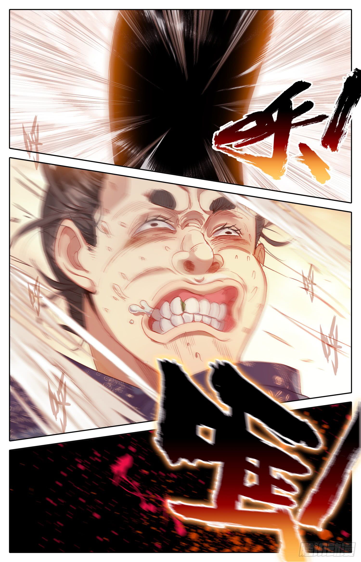 Chapter 32 - Image 13