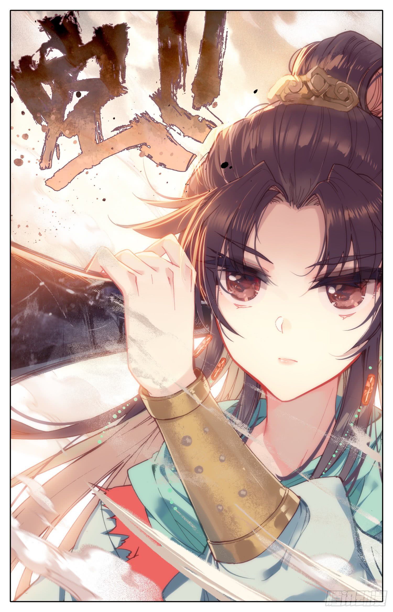 Chapter 32 - Image 5