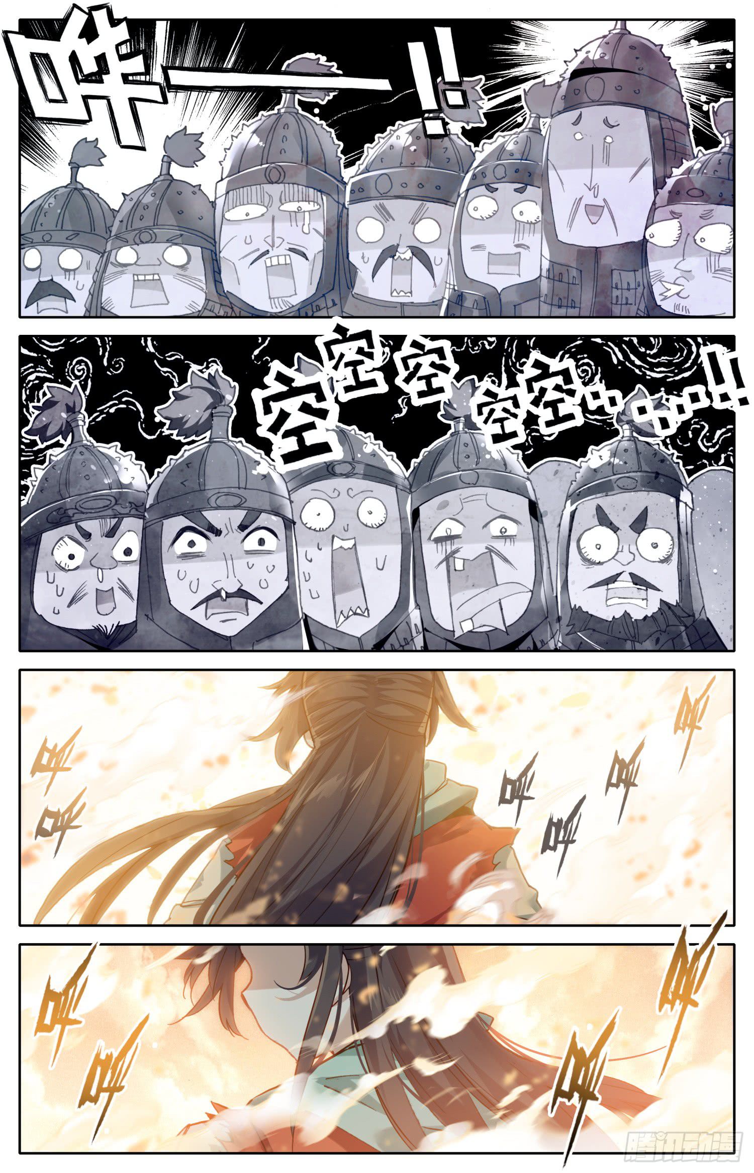 Chapter 33 - Image 7
