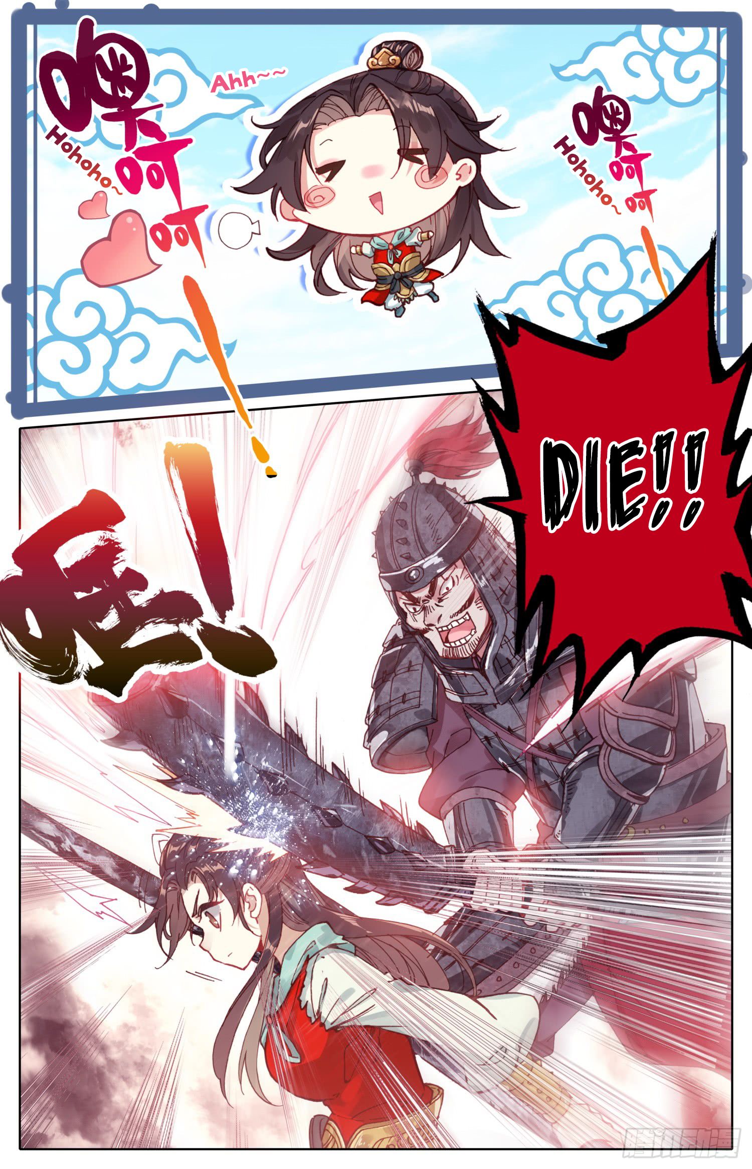 Chapter 34 - Image 7
