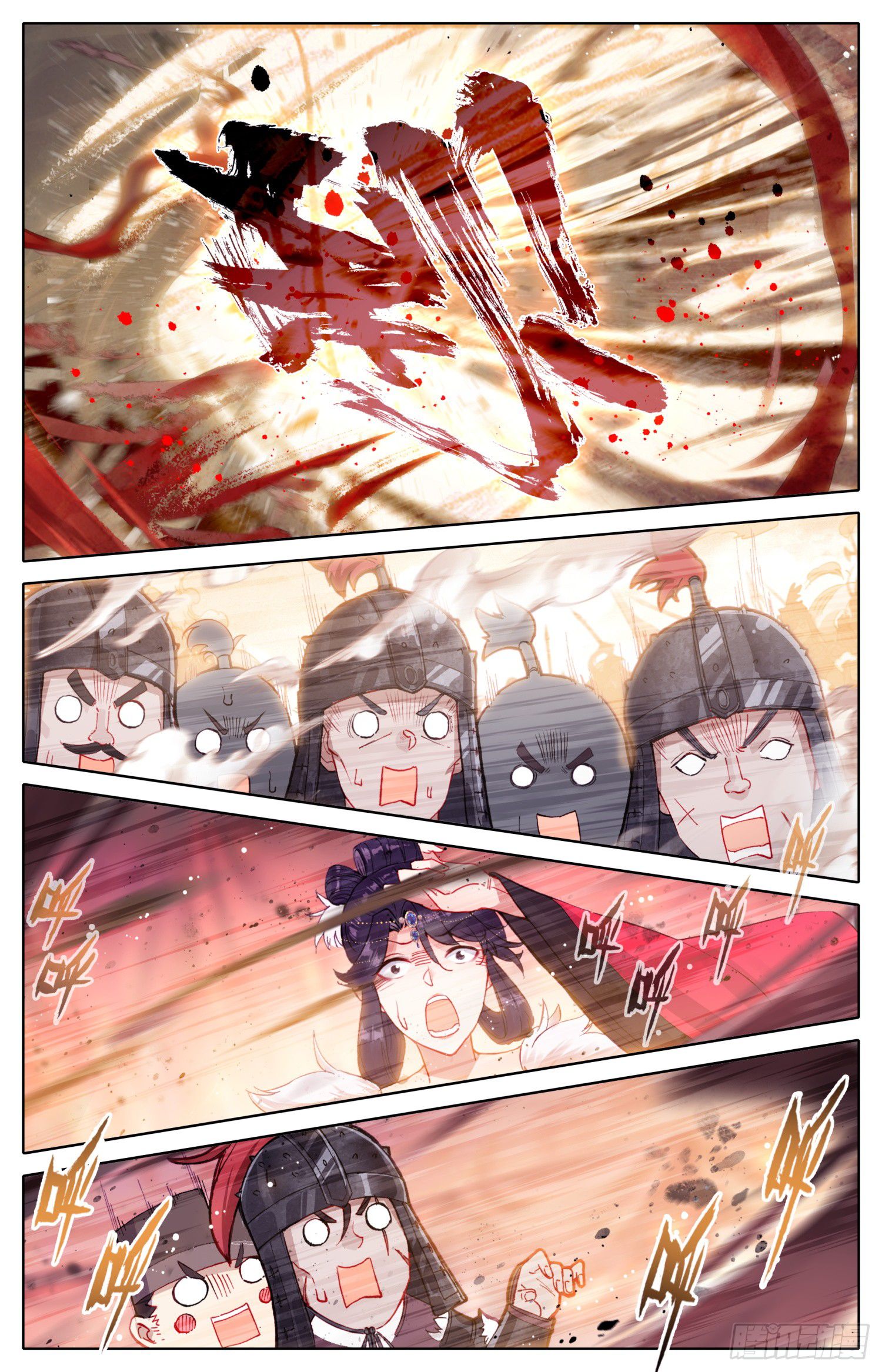 Chapter 36 - Image 3