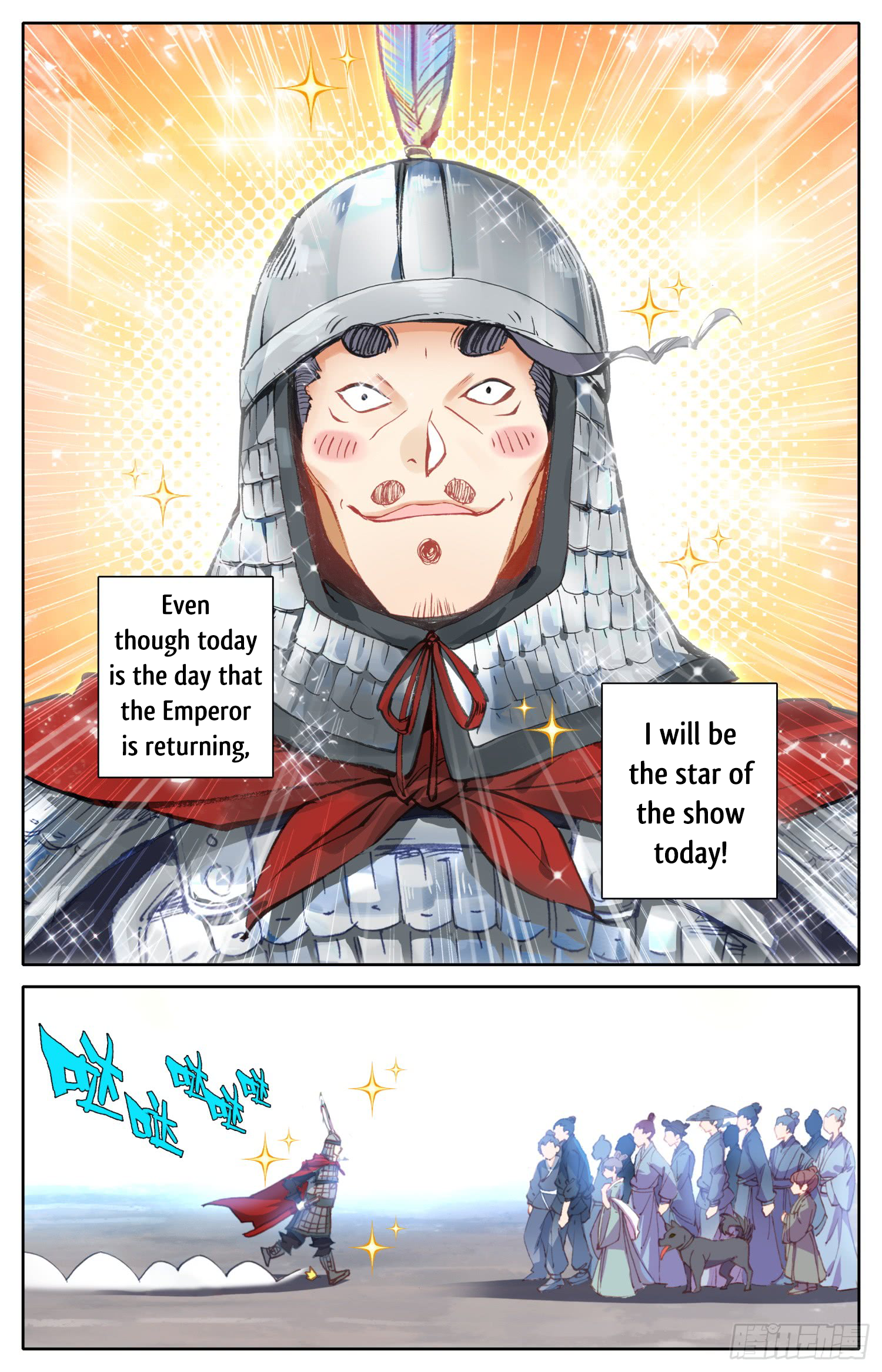 Chapter 7 - Image 9