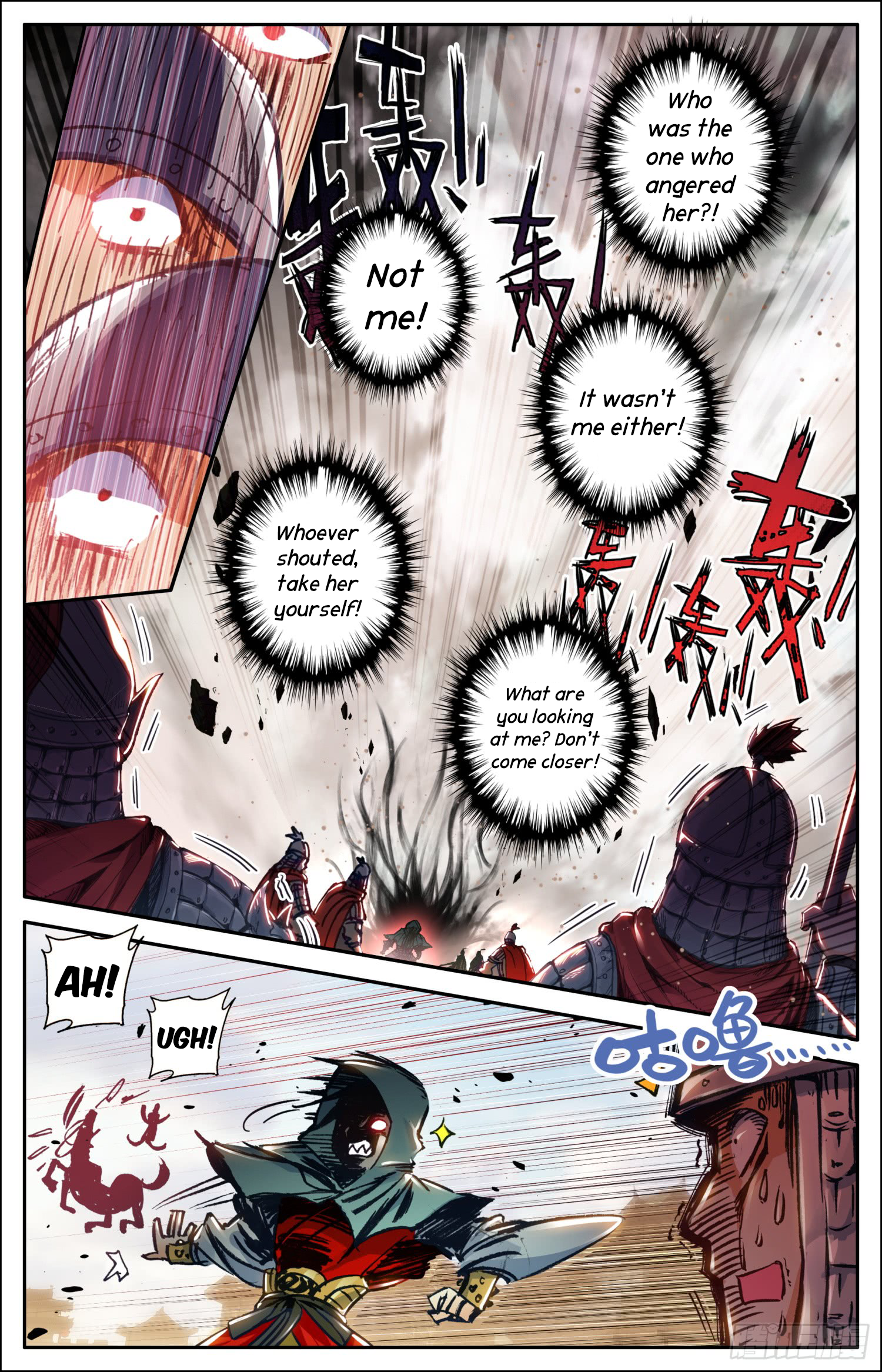 Chapter 9 - Image 7
