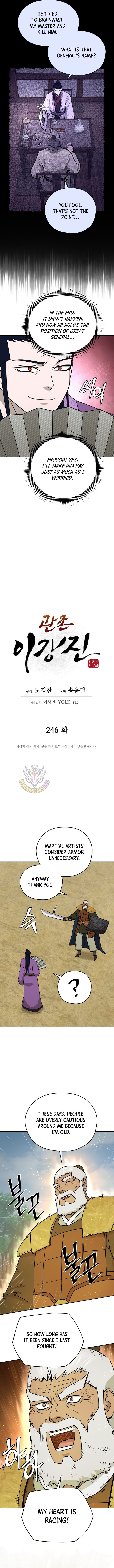 Chapter 246 - Image 2