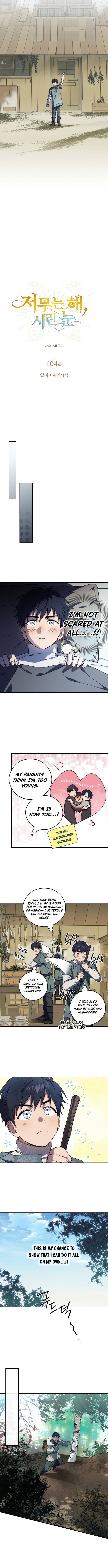 Chapter 104 - Image 5