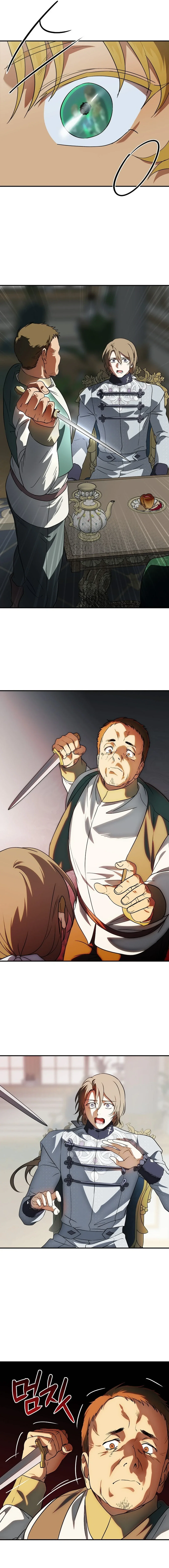Chapter 191 - Image 7