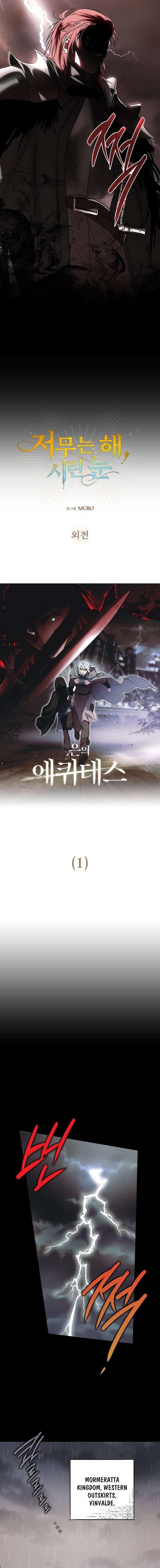 Chapter 212 - Image 8