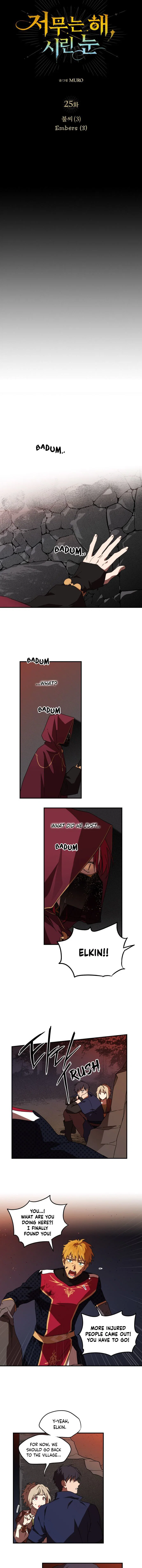 Chapter 25 - Image 5