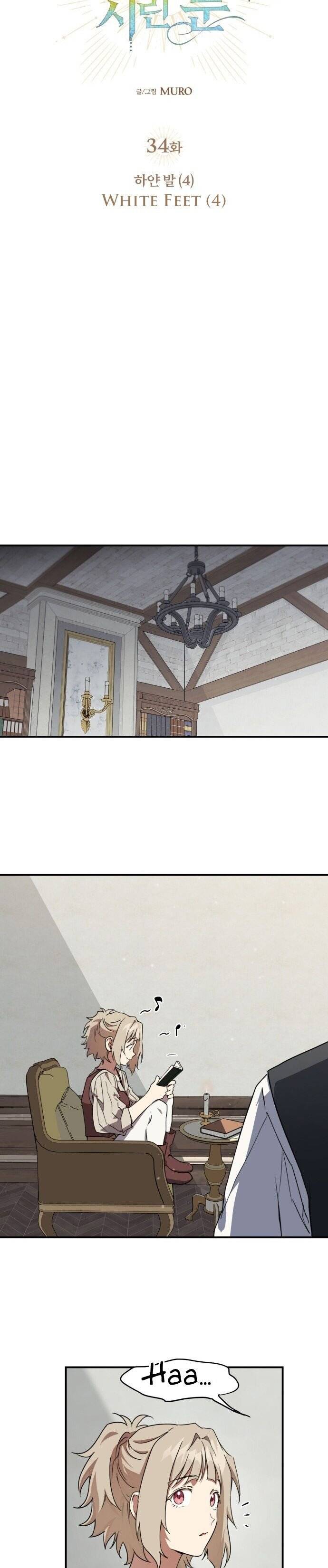 Chapter 34 - Image 8
