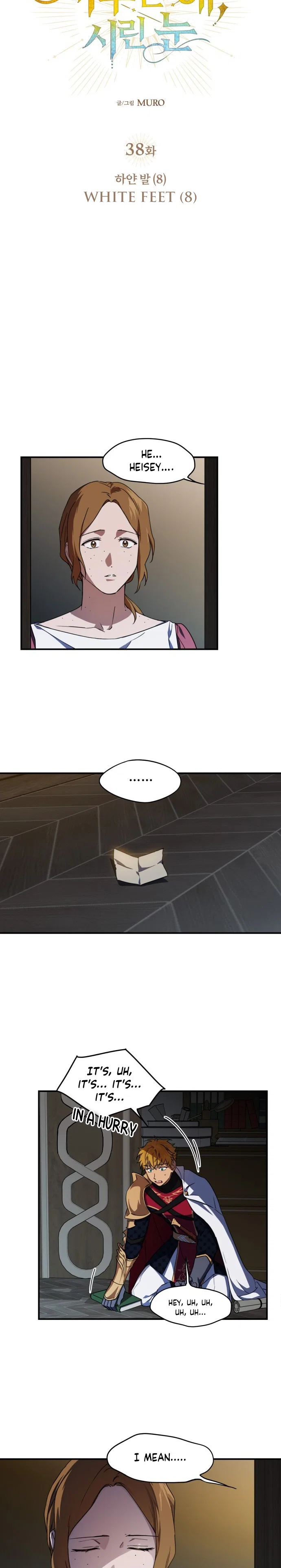 Chapter 38 - Image 3