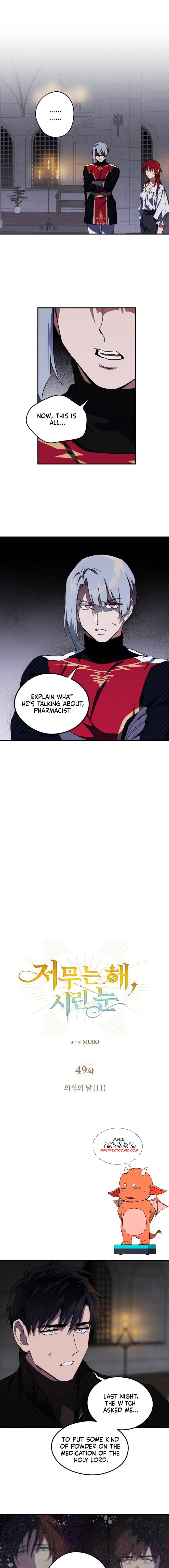 Chapter 49 - Image 3