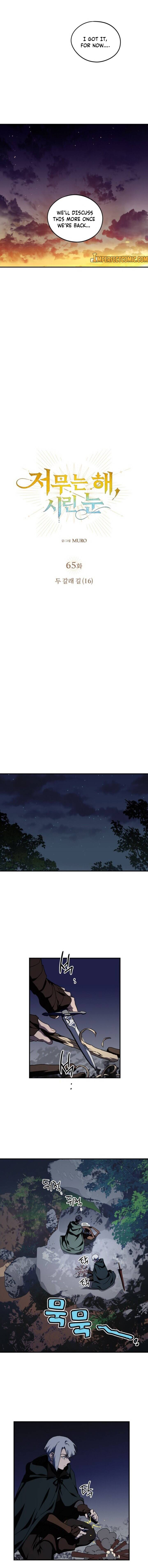 Chapter 65 - Image 7