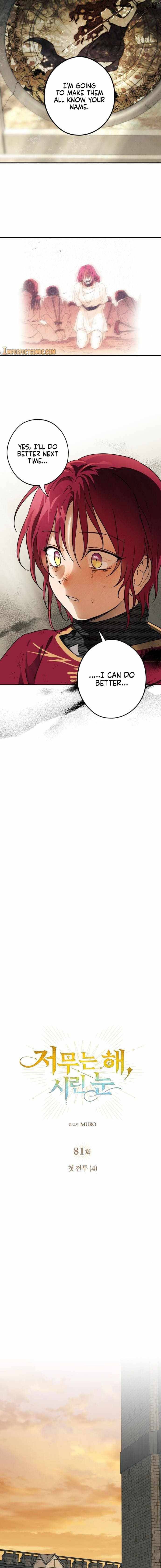 Chapter 81 - Image 6