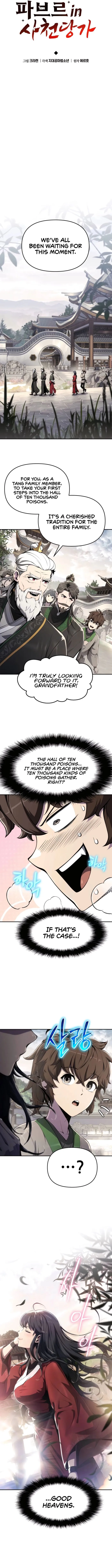 Chapter 11 - Image 3