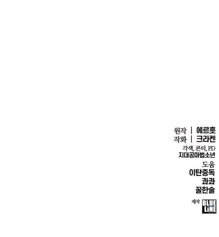 Chapter 2 - Image 23