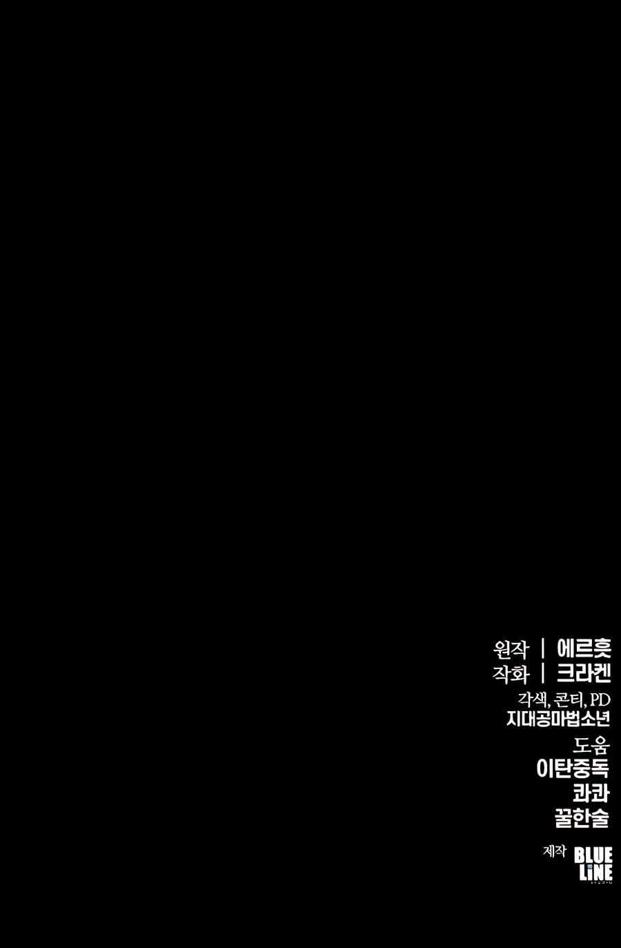 Chapter 6 - Image 16