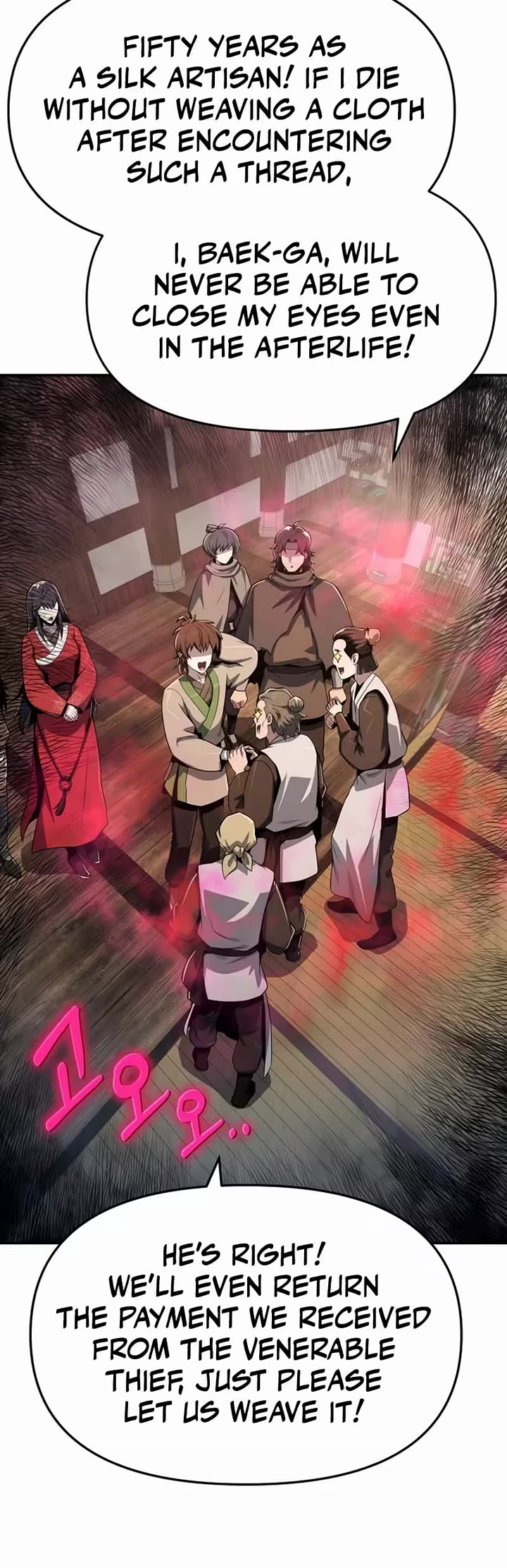 Chapter 80 - Image 42