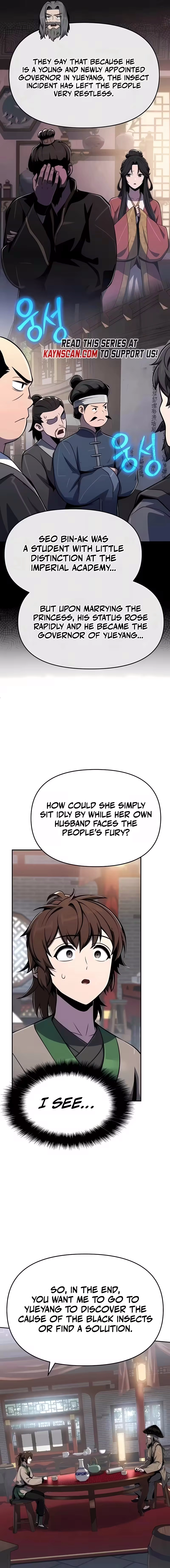 Chapter 85 - Image 15