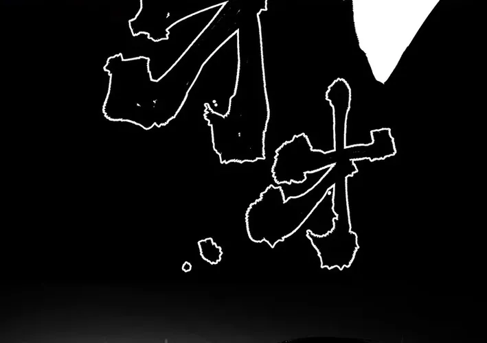 Chapter 1 - Image 20