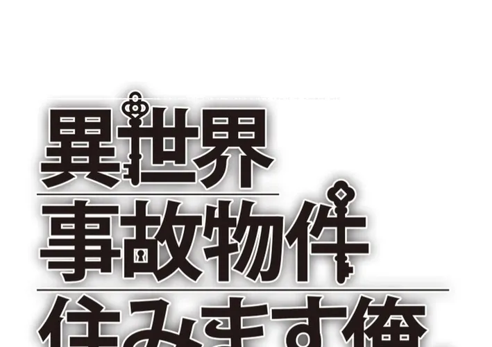 Chapter 10 - Image 8