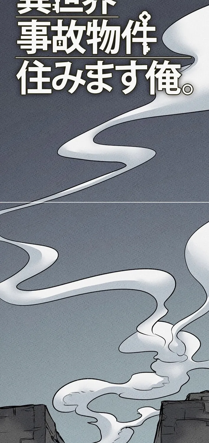 Chapter 11 - Image 2
