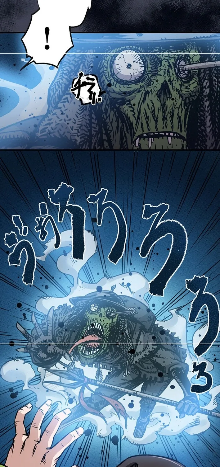 Chapter 11 - Image 25