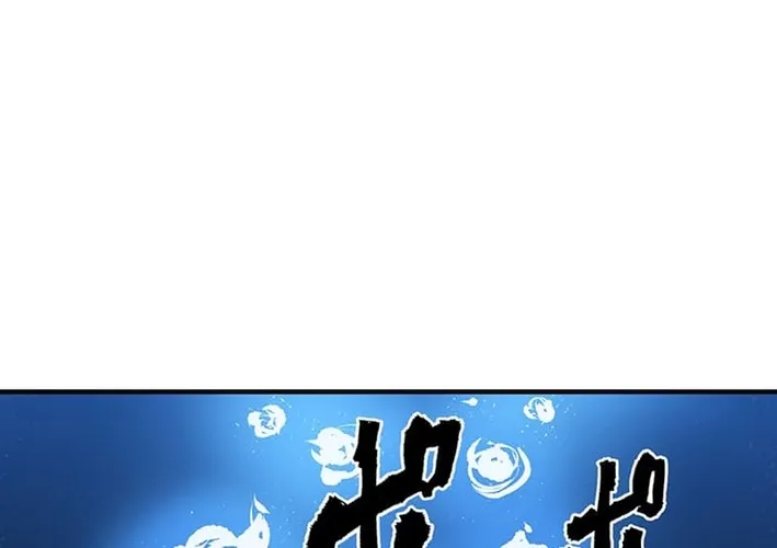Chapter 12 - Image 8