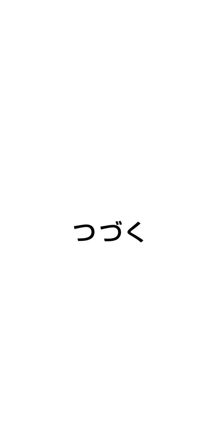 Chapter 14 - Image 83
