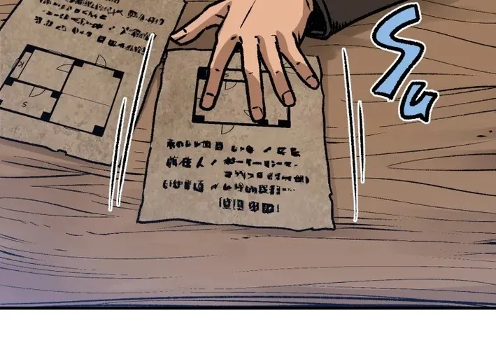 Chapter 2 - Image 68