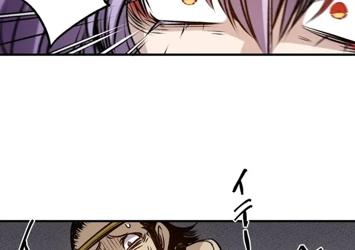 Chapter 20 - Image 32
